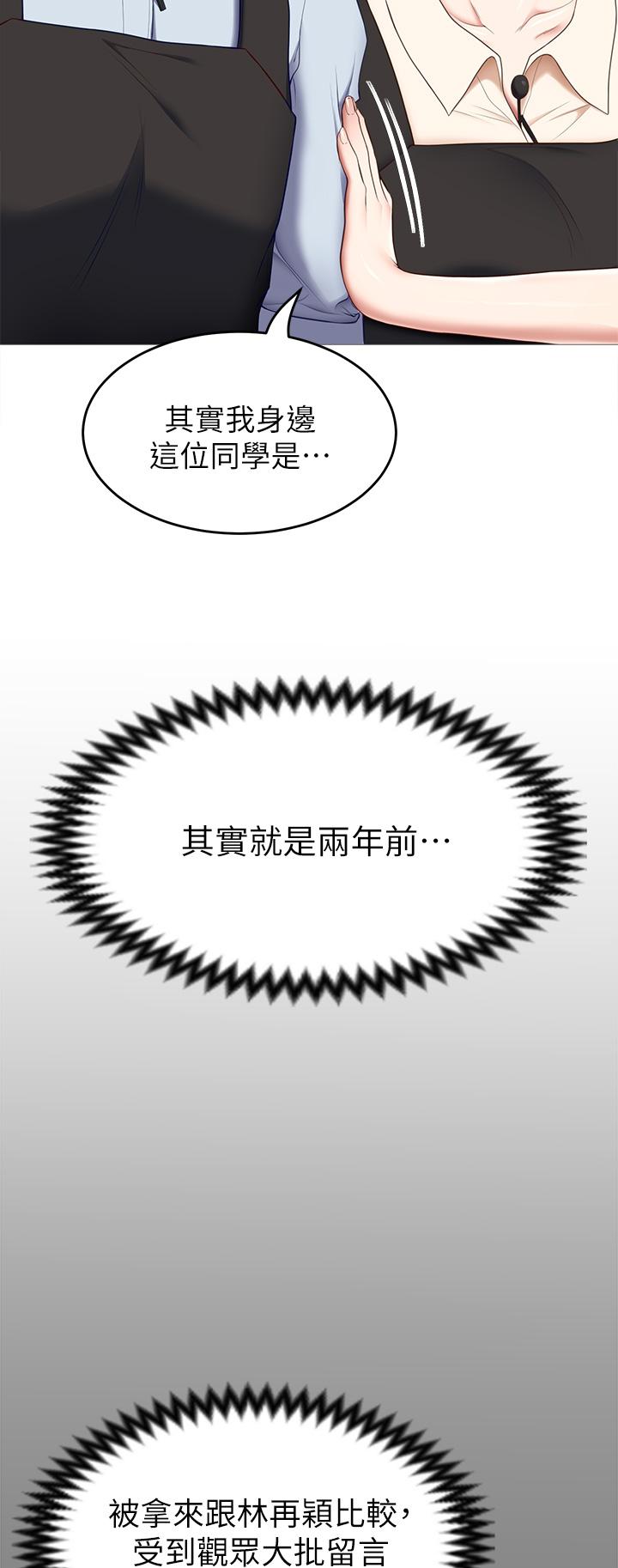 第38张