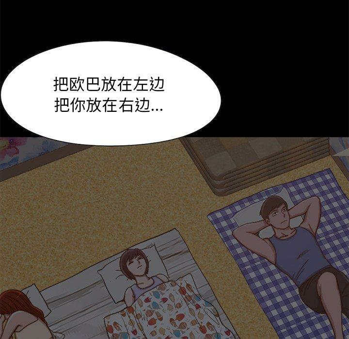 第165张
