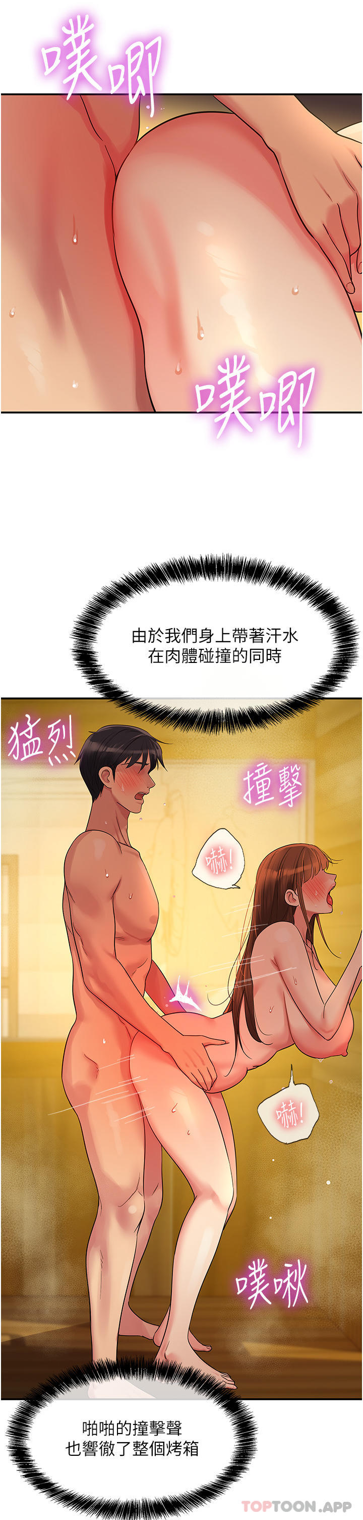 第20张
