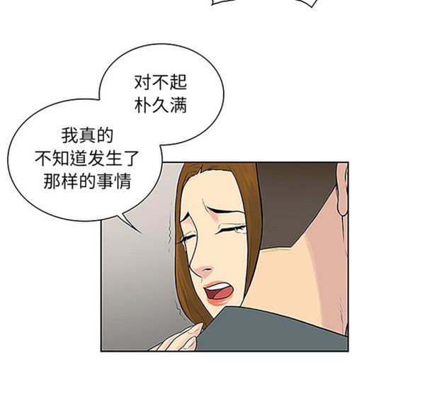 第51张
