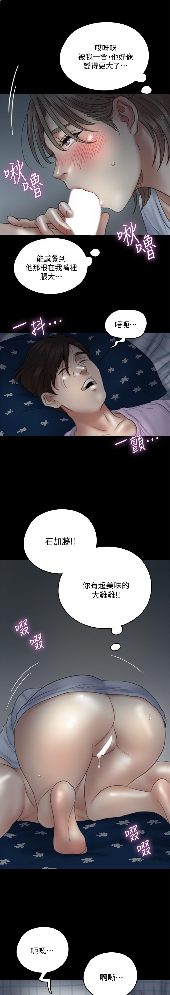 第25张
