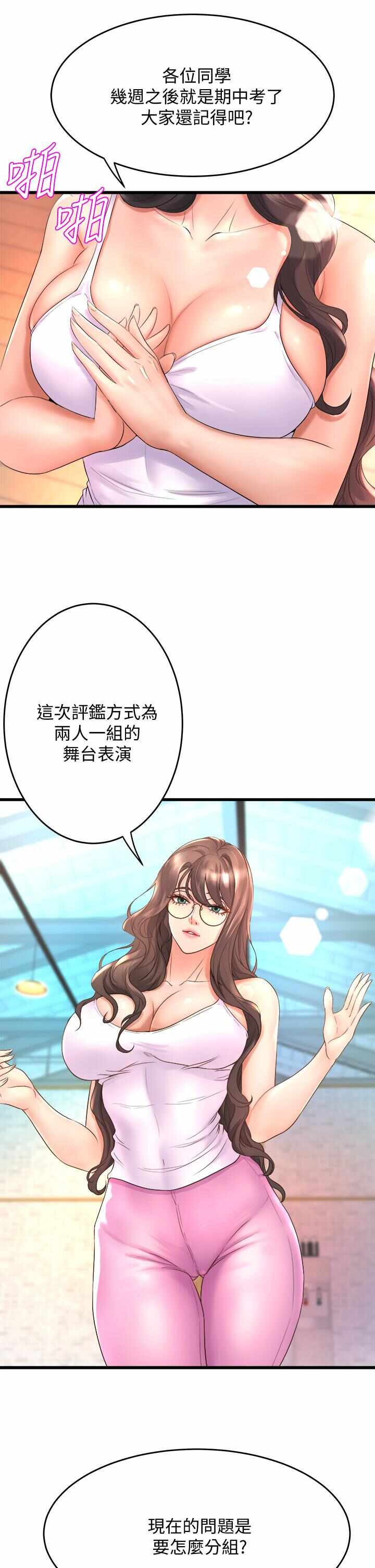第23张