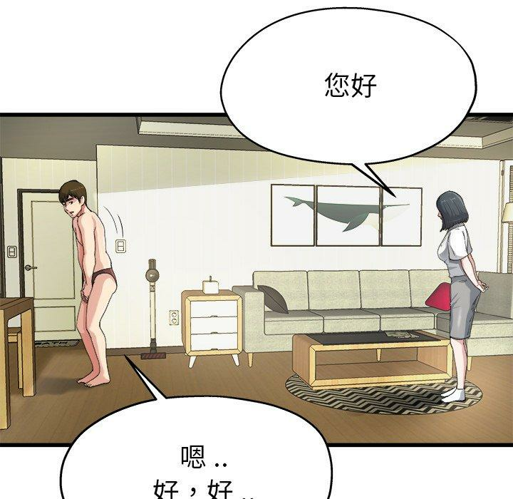 第63张