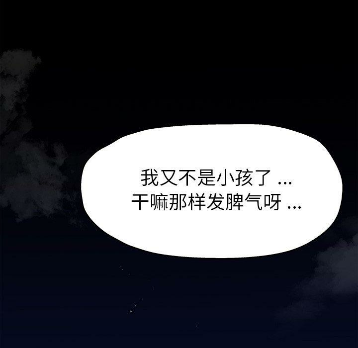 第70张