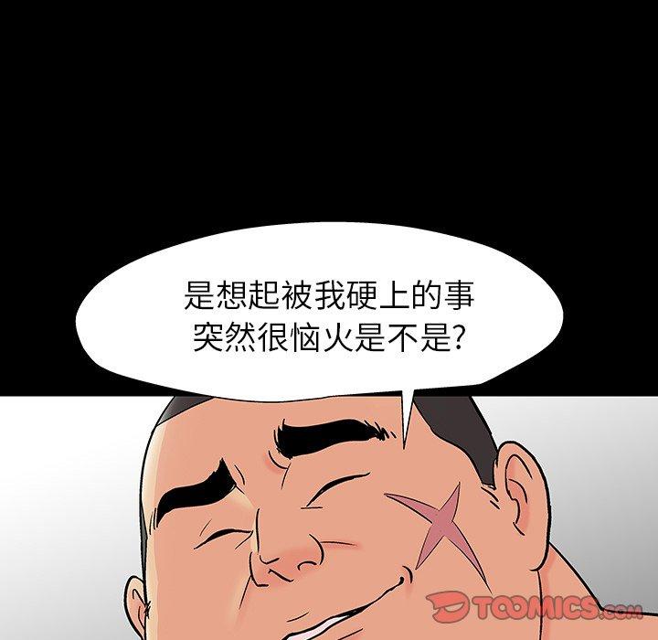 第55张