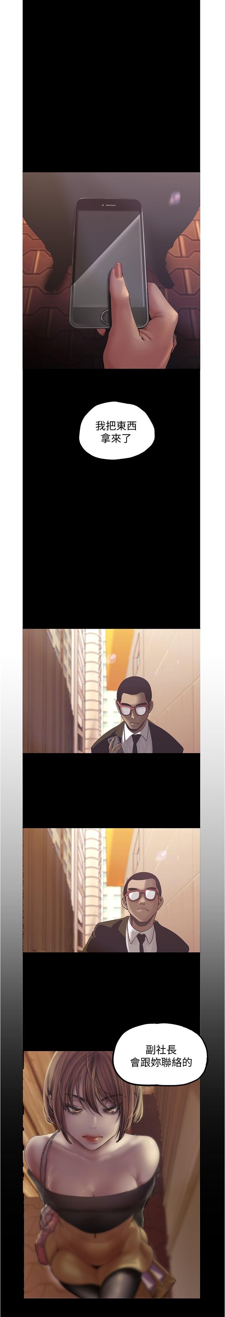 第31张