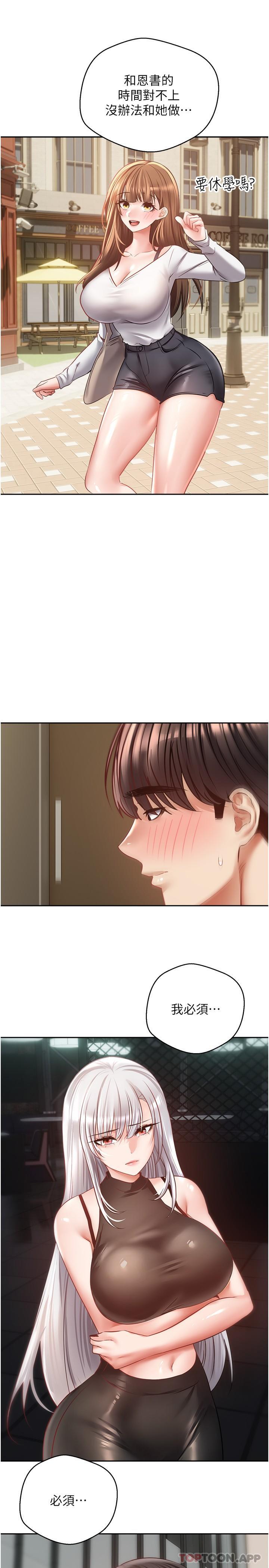 第21张