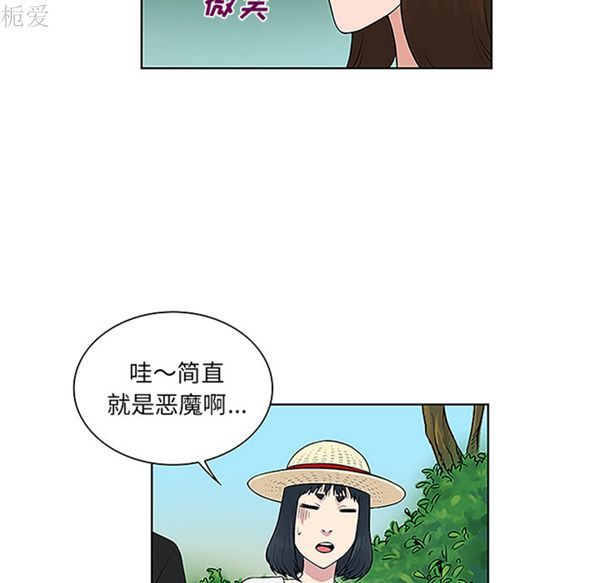 第32张