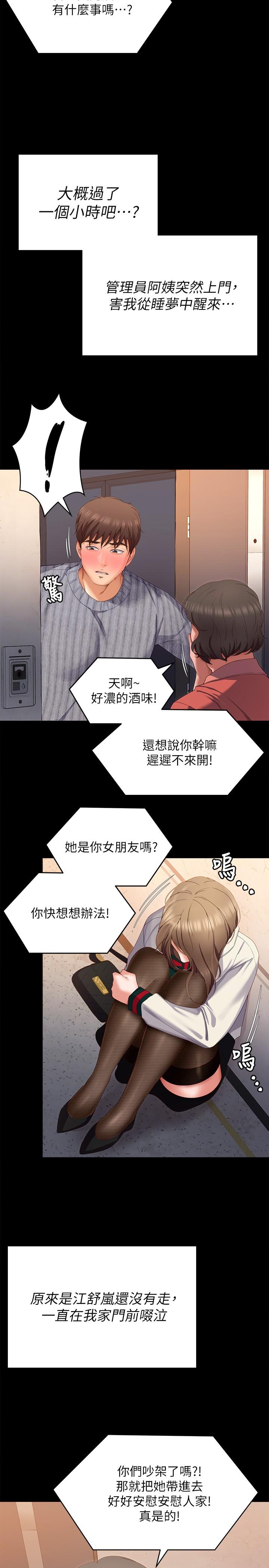 第22张