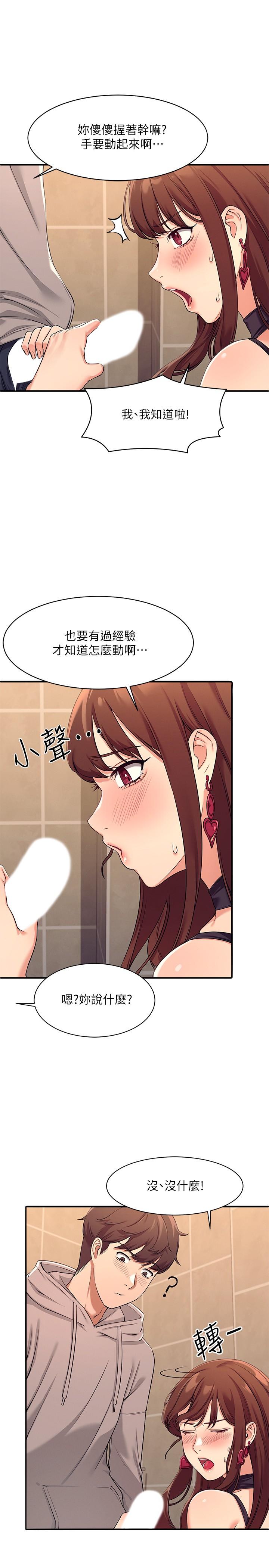 第35张