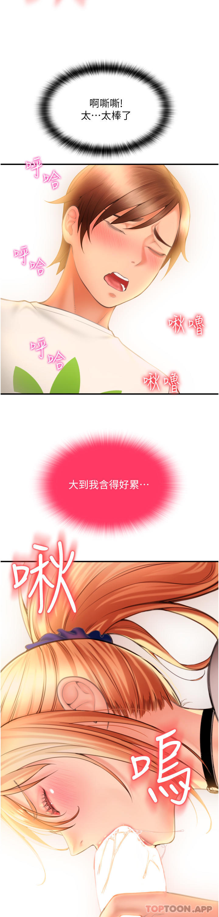 第66张
