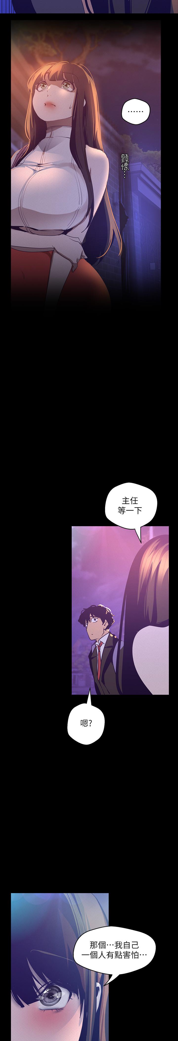 第21张
