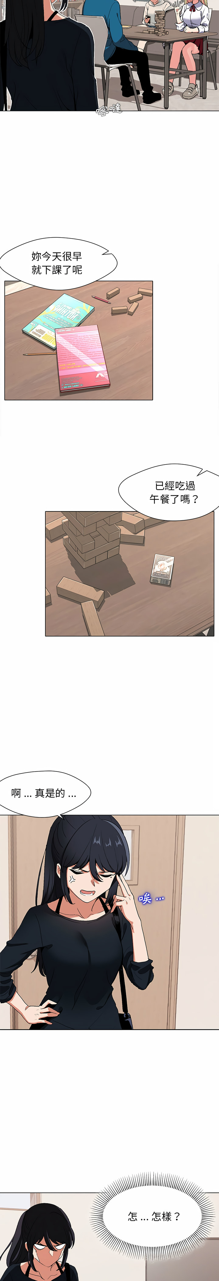 第19张