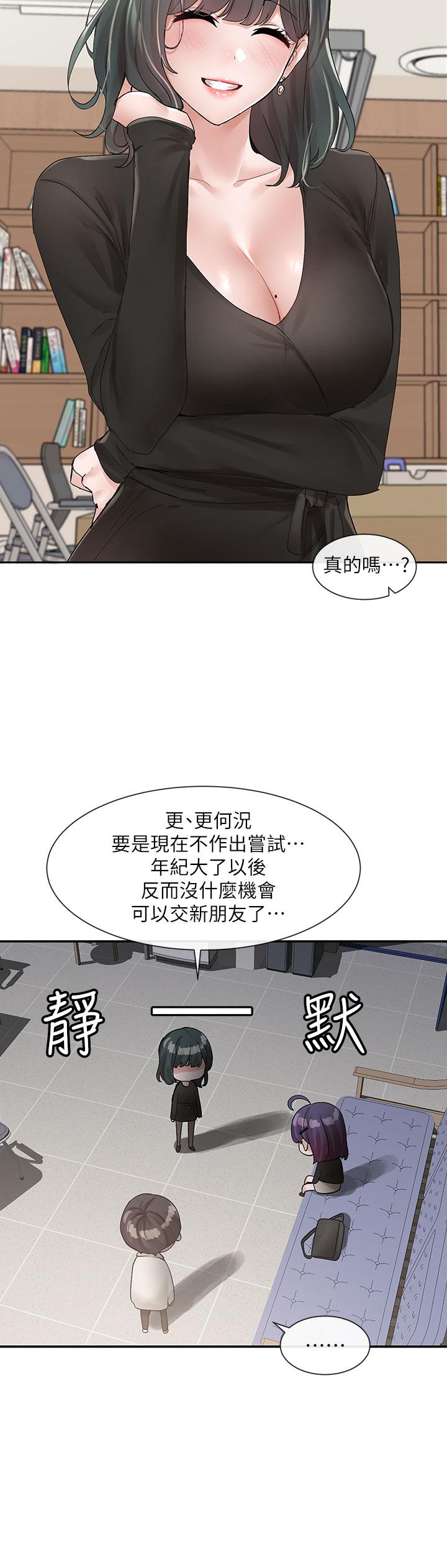 第34张
