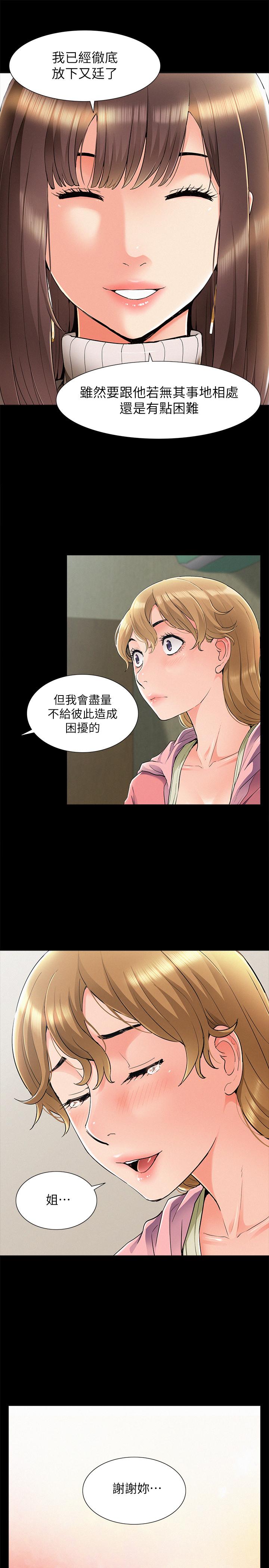 第21张