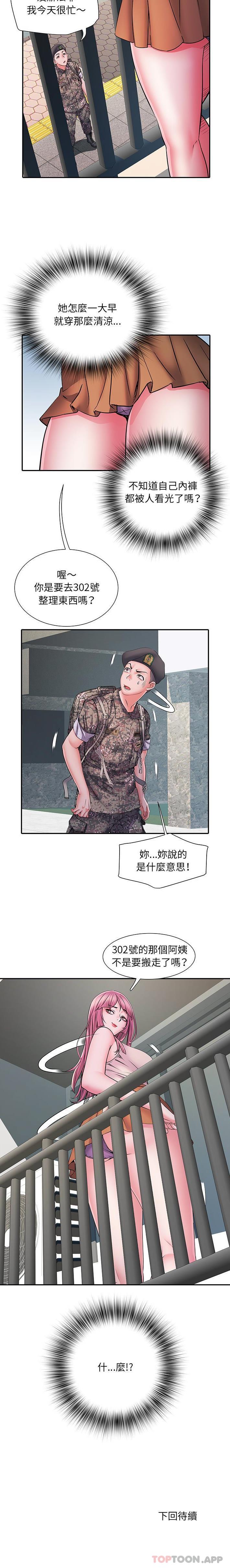 第16张