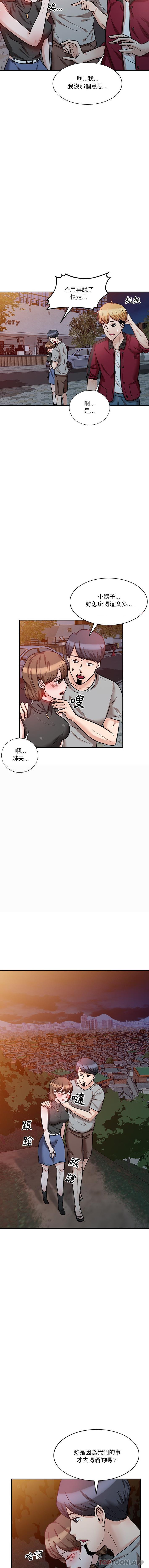 第12张