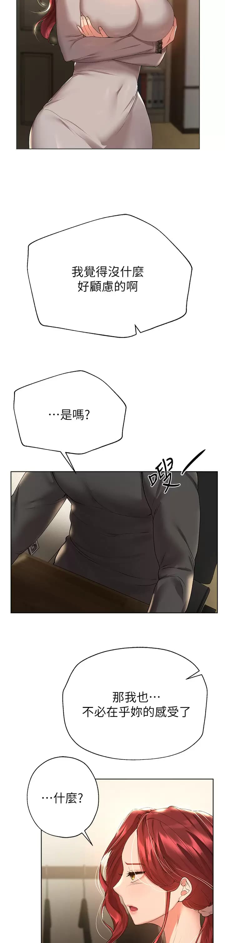 第44张