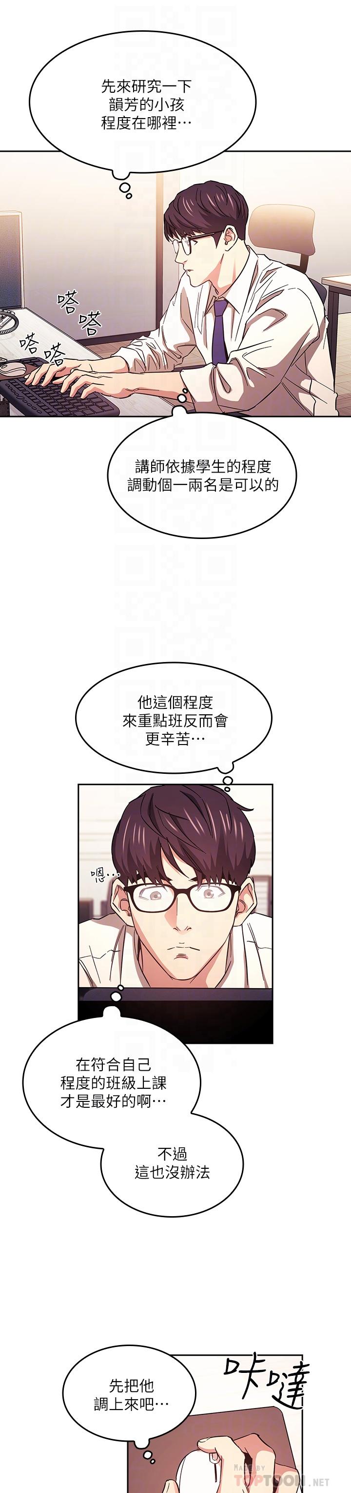 第12张