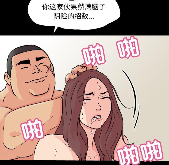 第67张