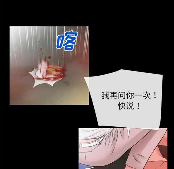 第50张