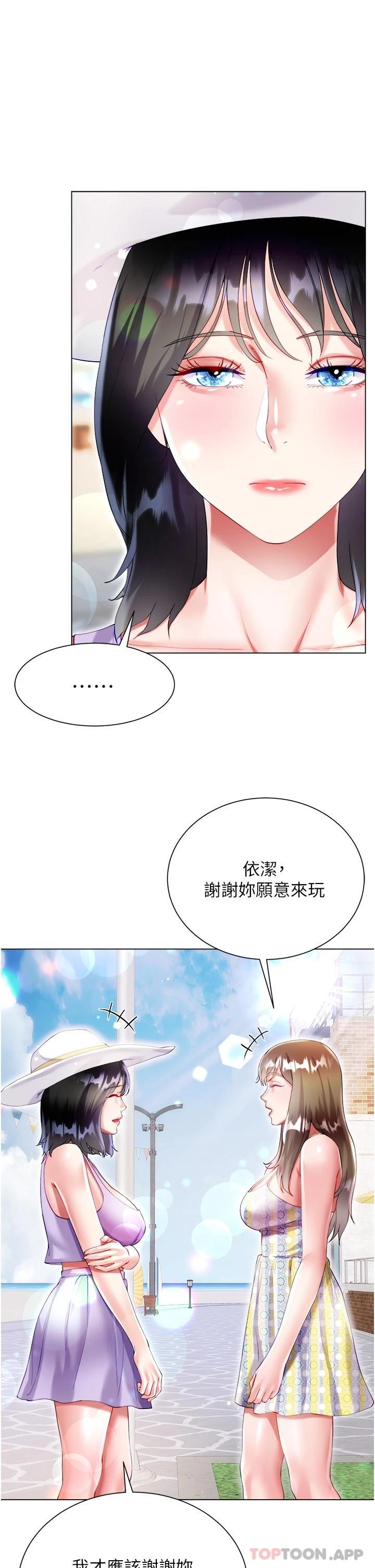 第26张