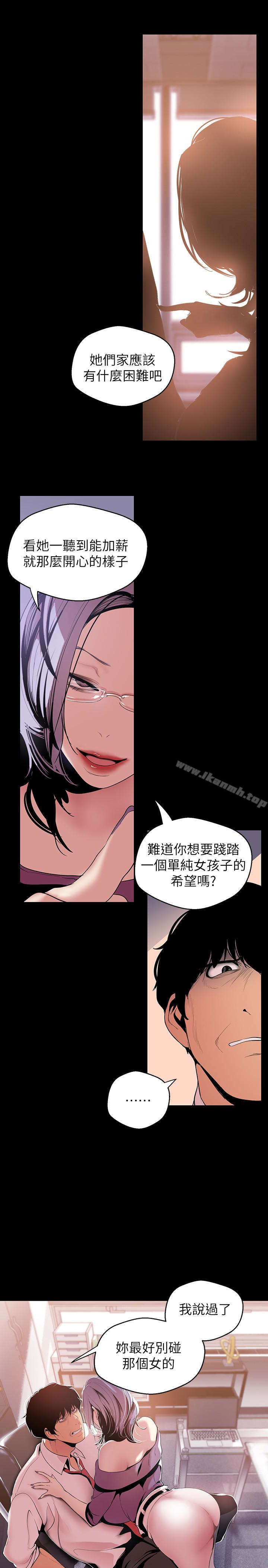 第22张