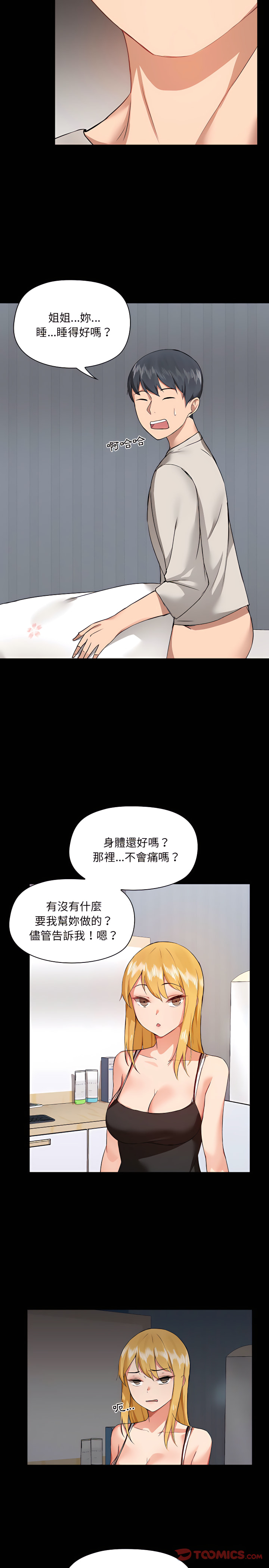 第23张