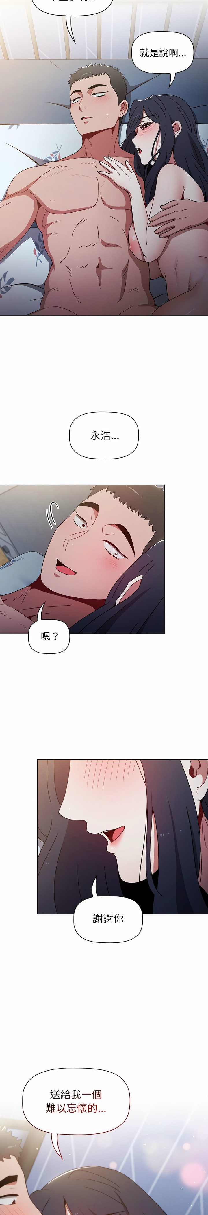 第20张