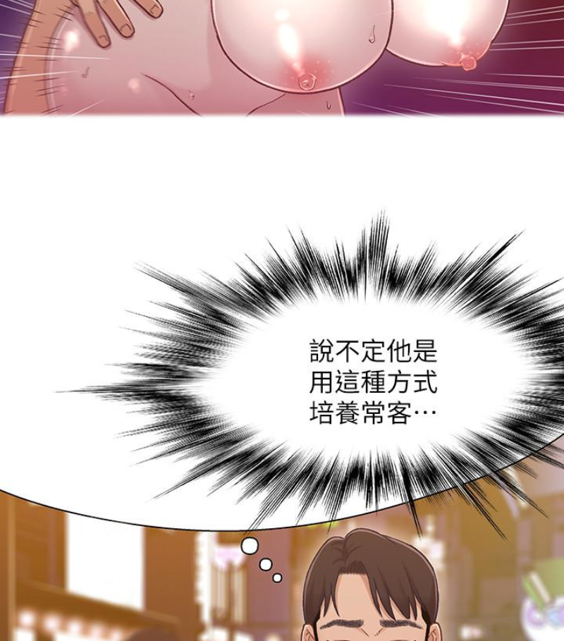 第85张