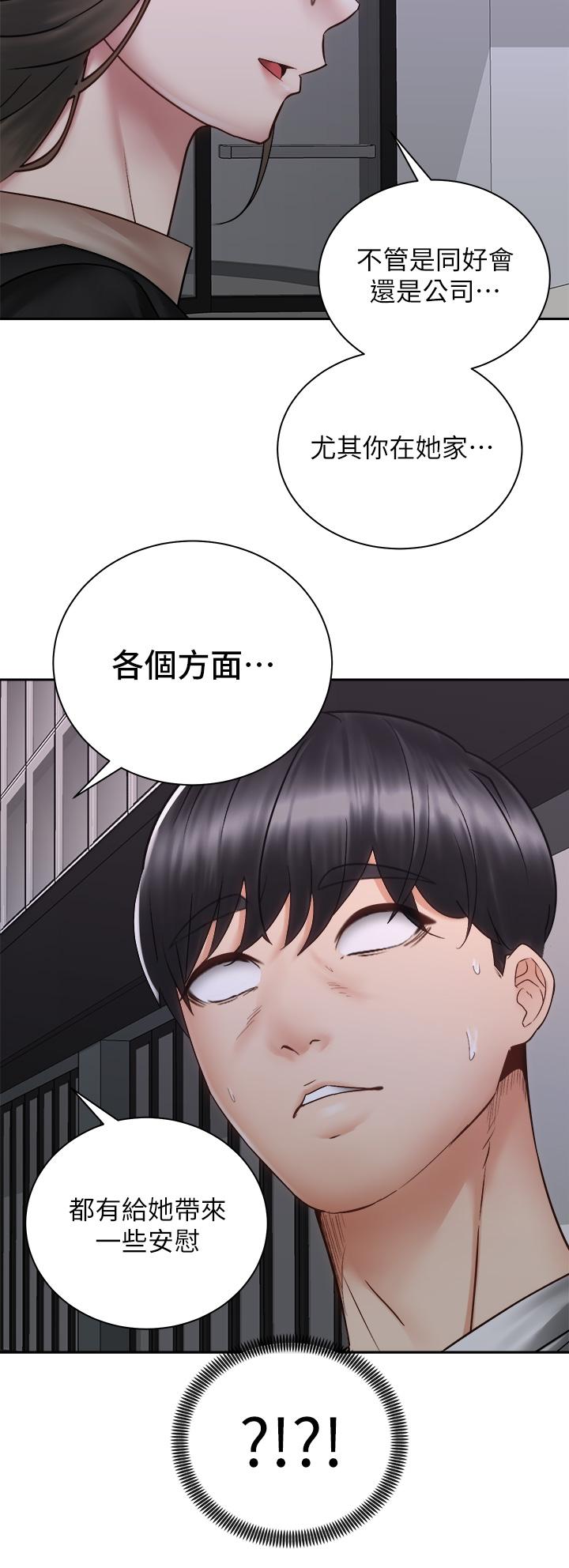 第25张