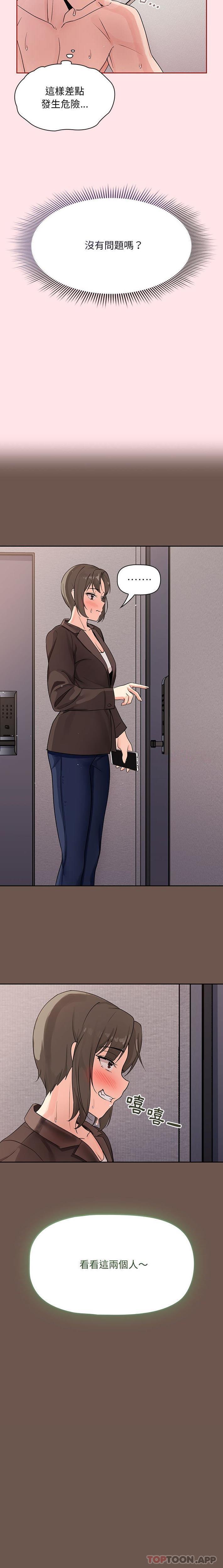 第21张