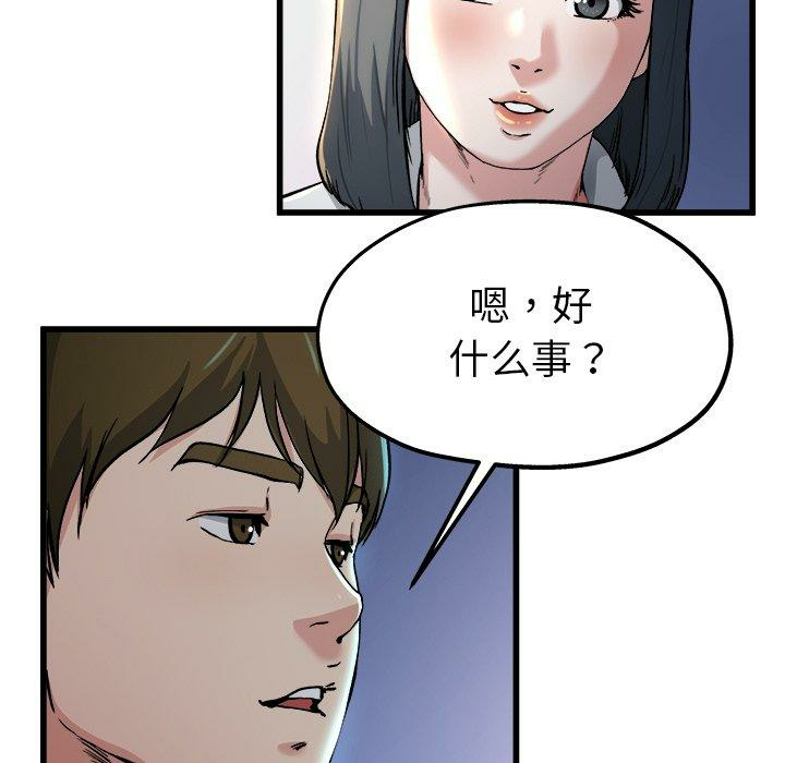 第92张