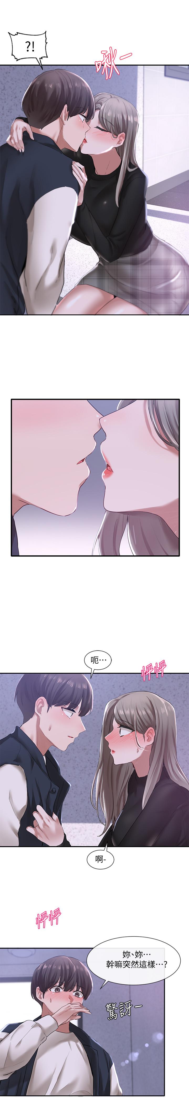 第28张