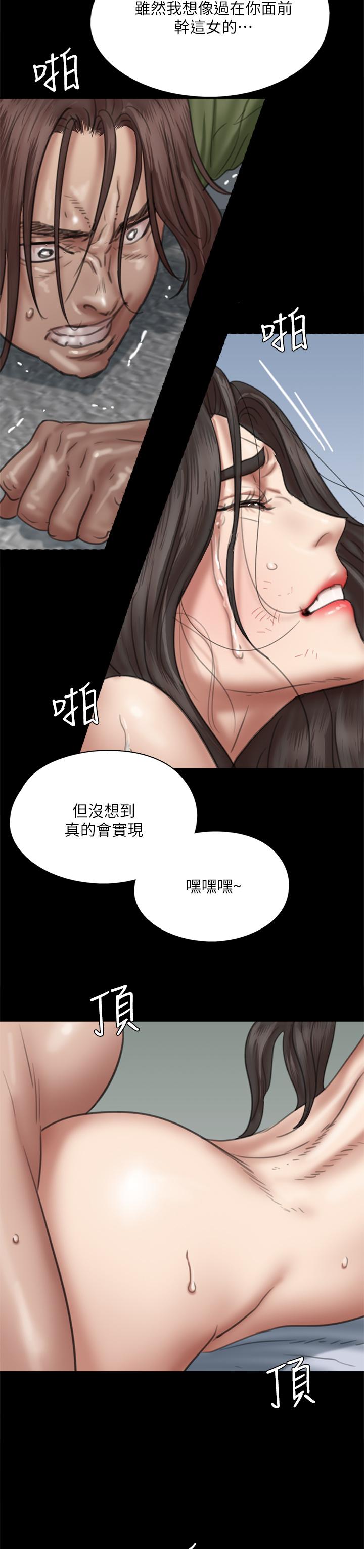 第28张