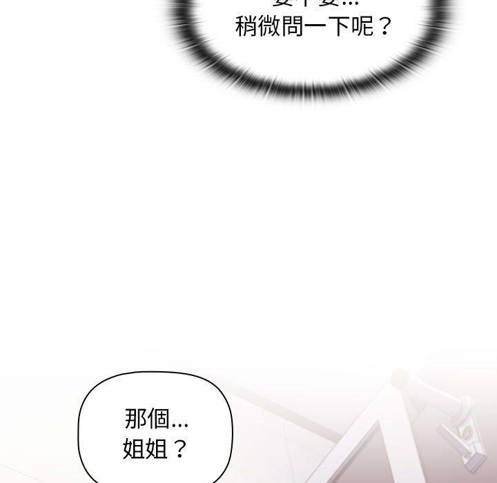 第8张