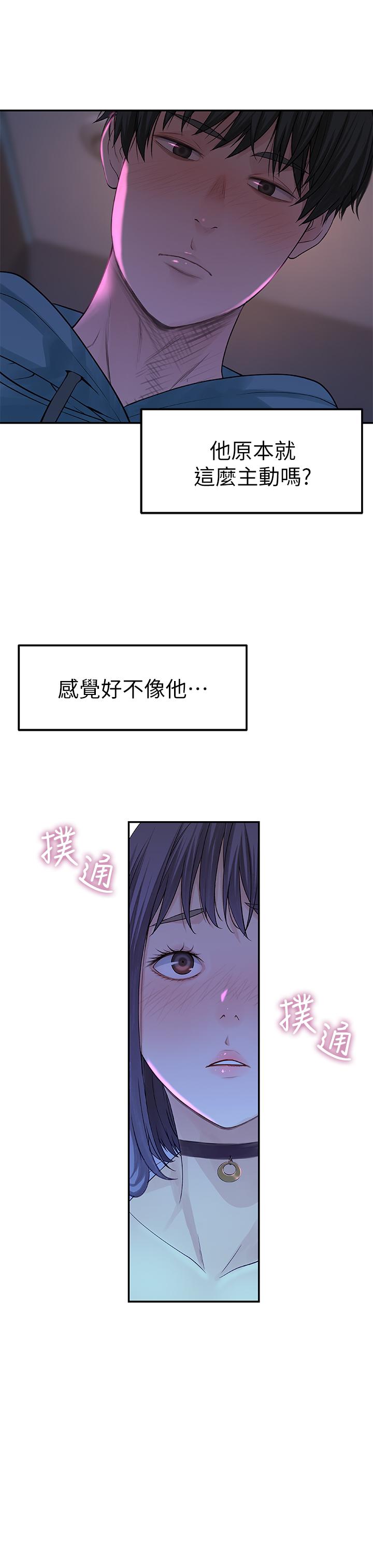 第33张