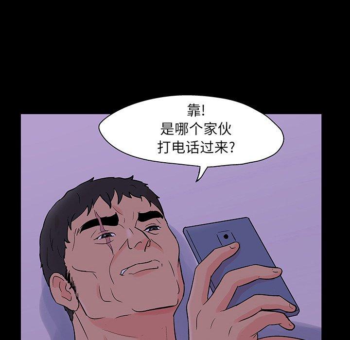 第79张