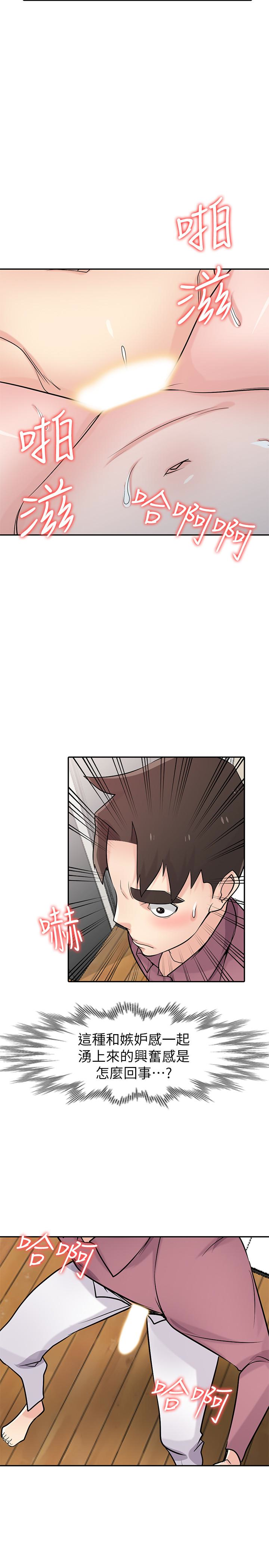 第21张