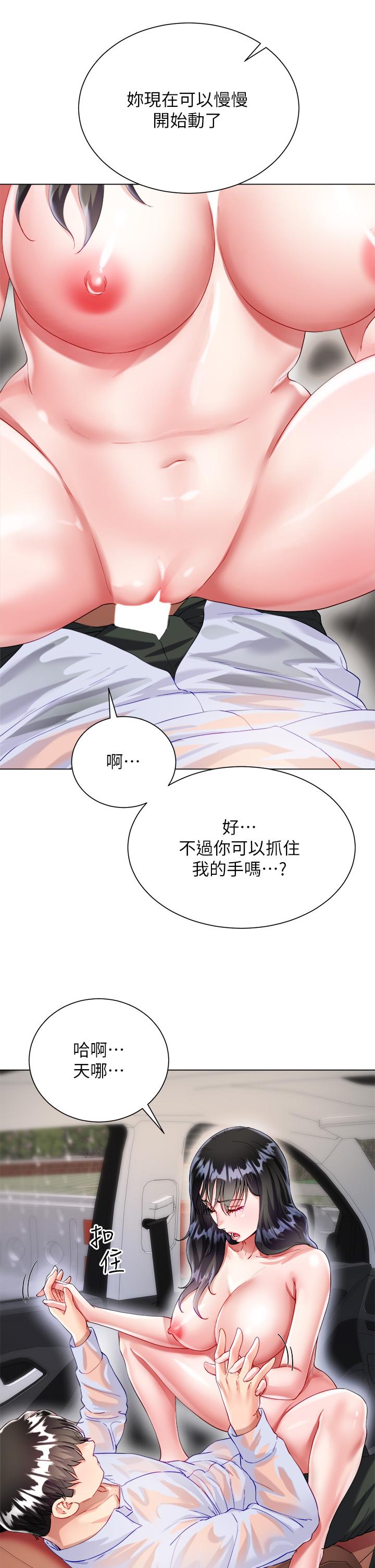 第26张