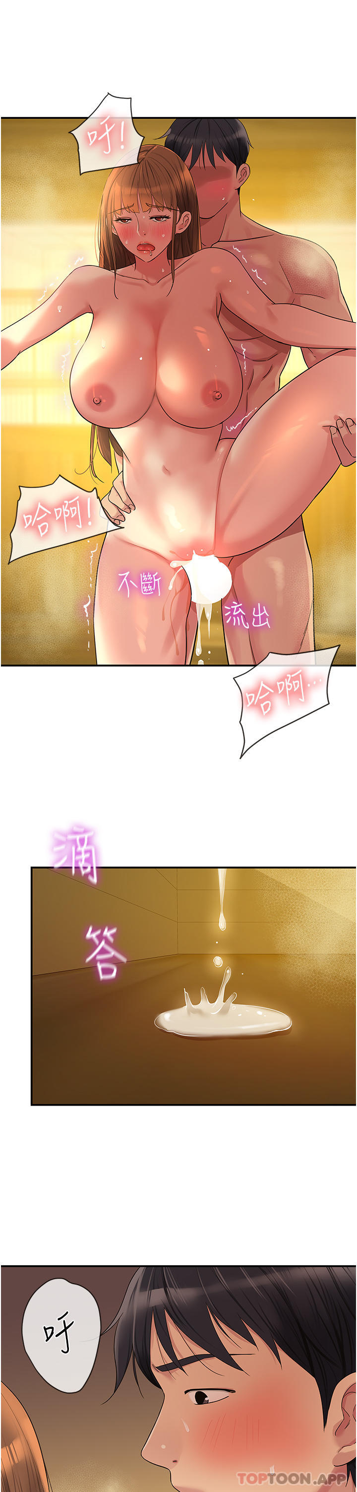 第29张