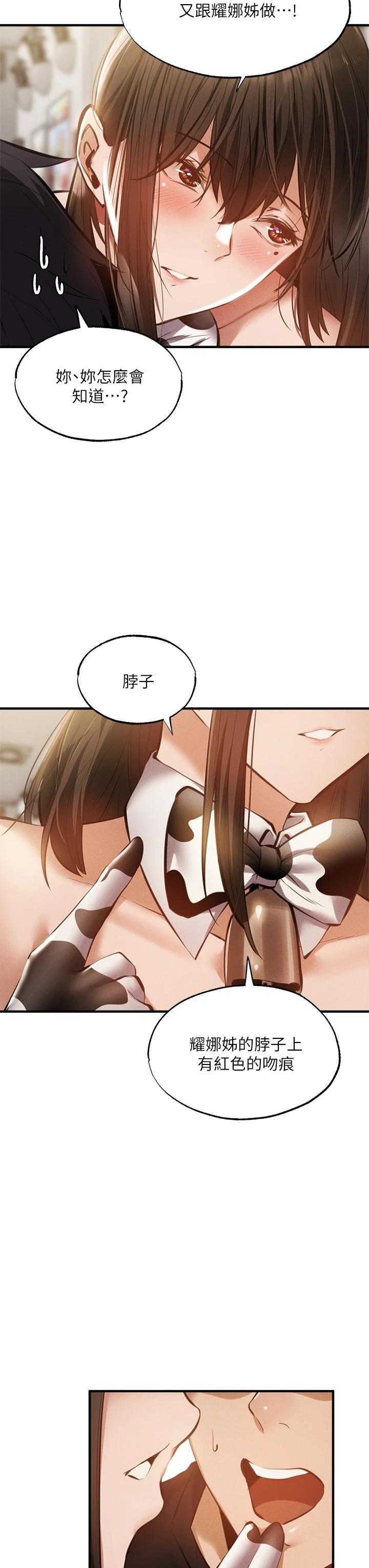 第21张