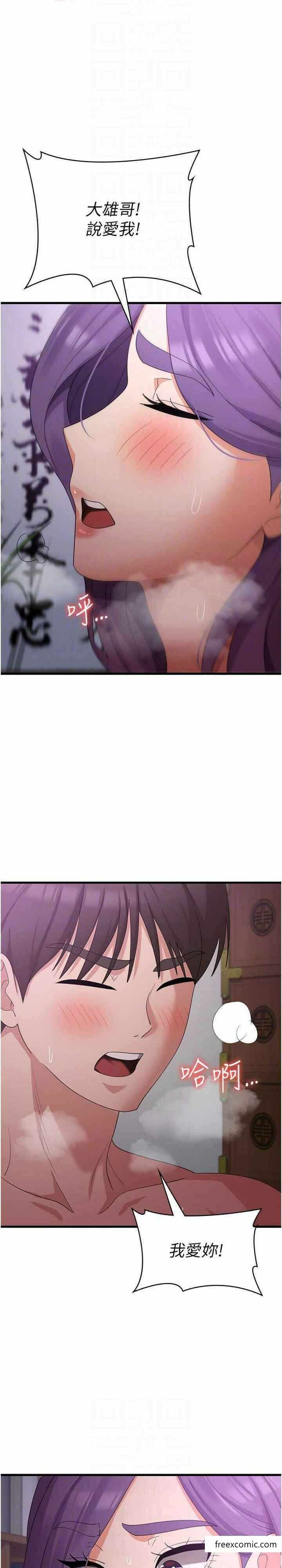 第20张