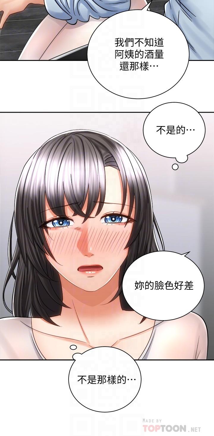 第10张
