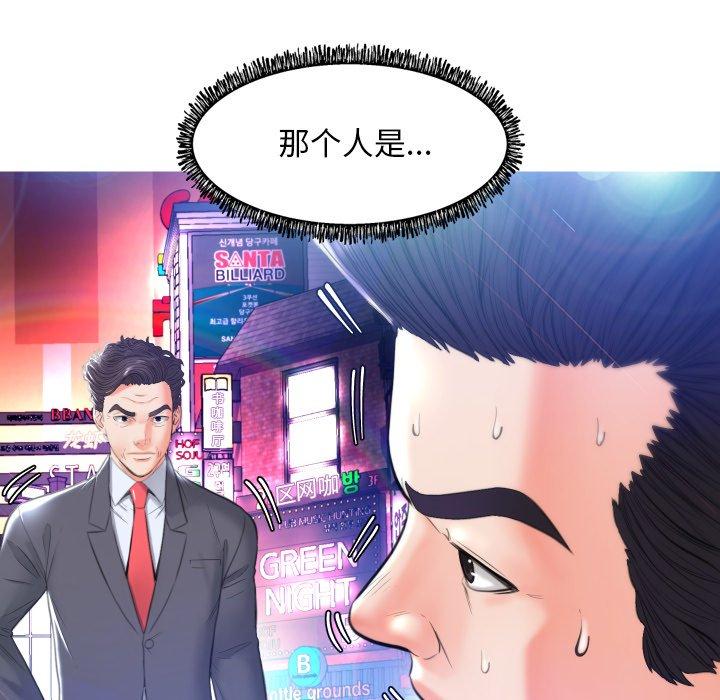 第38张