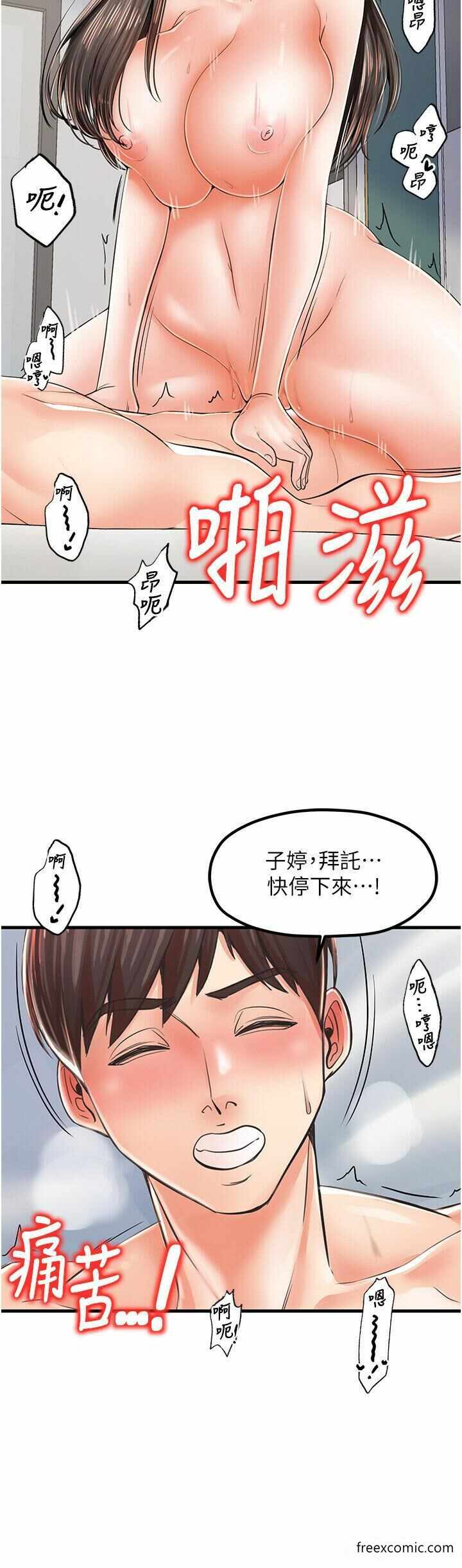第7张
