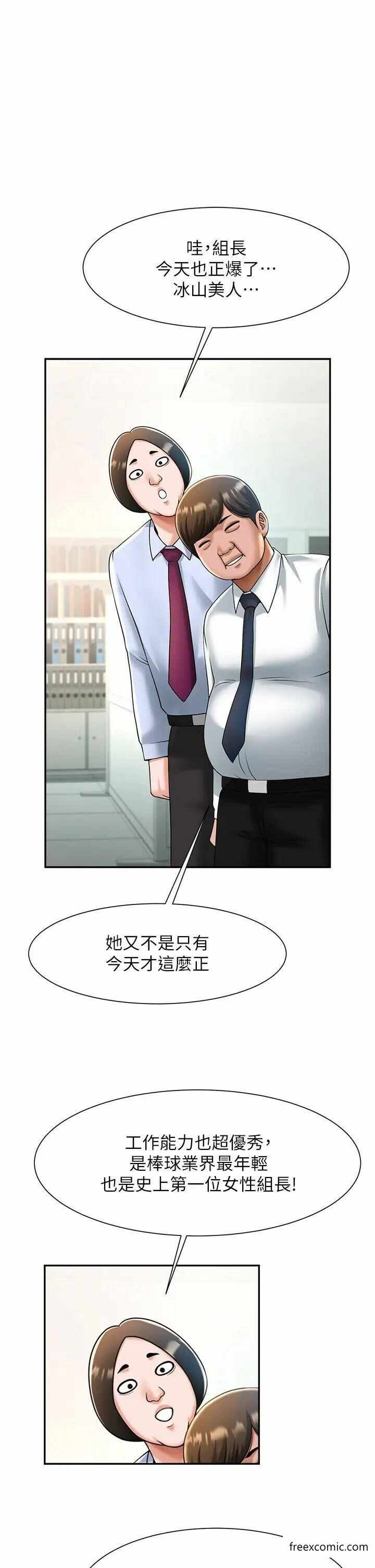 第49张