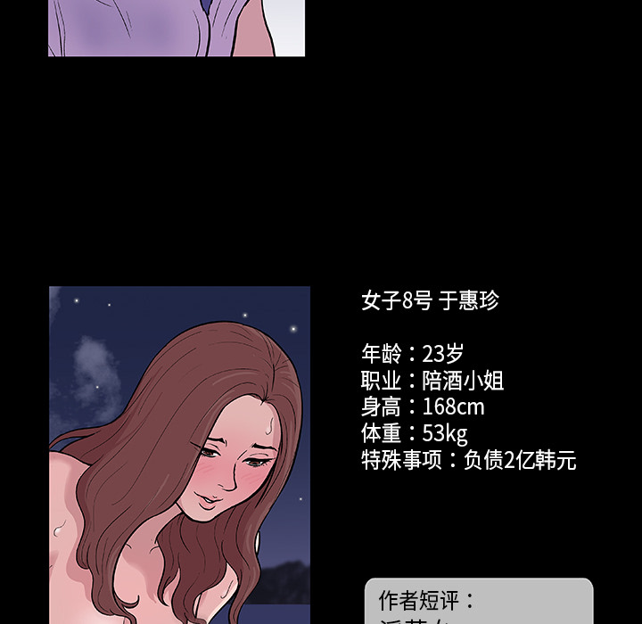 第18张
