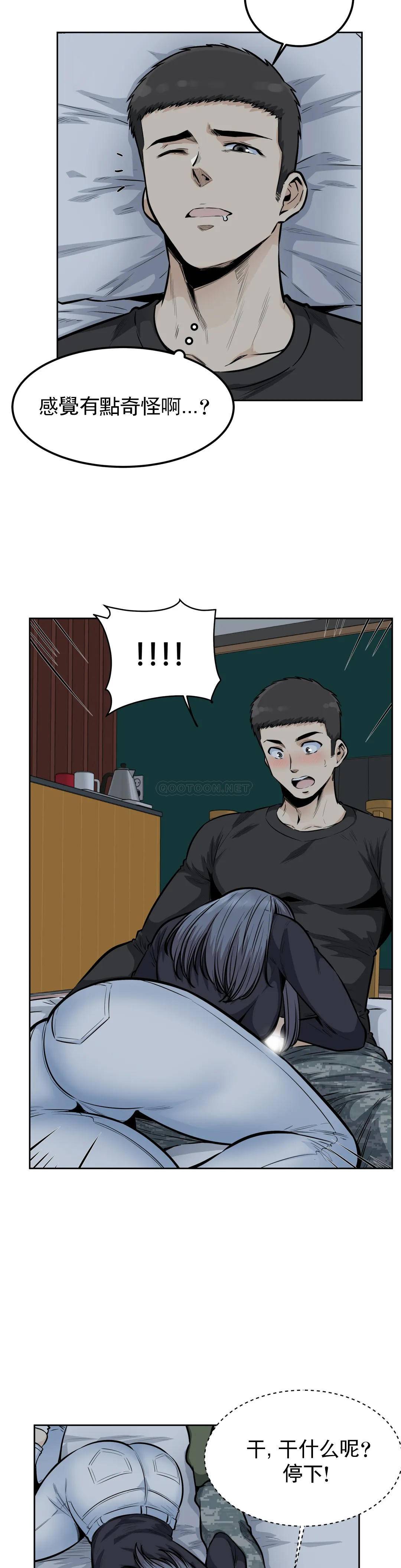 第17张
