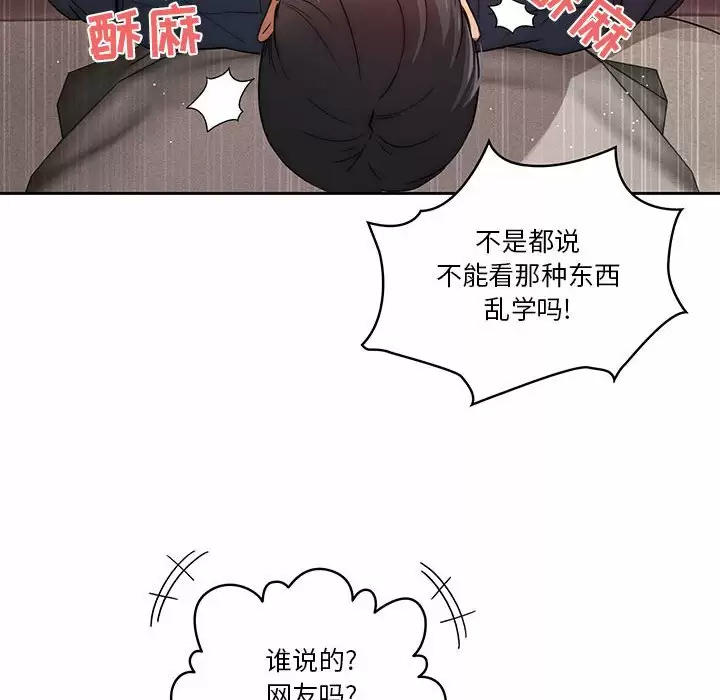 第86张